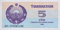 5 som. Uzbekistan, 1992 a.jpg