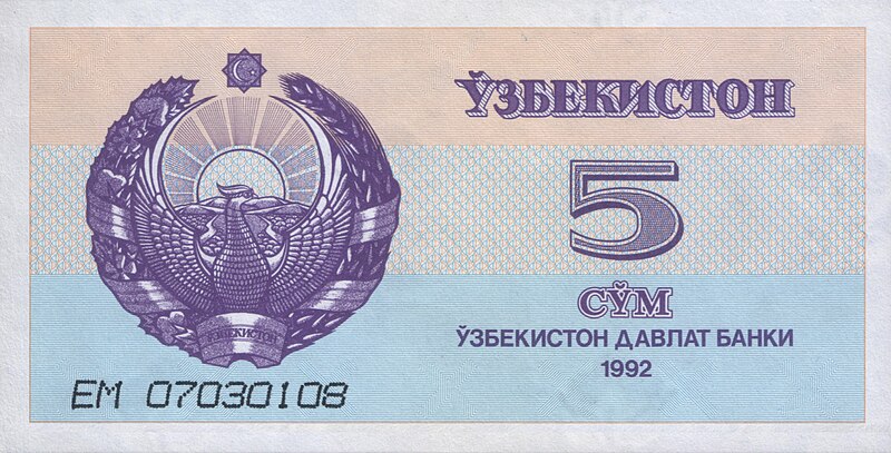 File:5 som. Uzbekistan, 1992 a.jpg