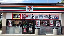 7-Eleven - Wikipedia