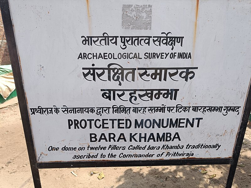 File:ASI Notice Board at Bara Khamba.jpg