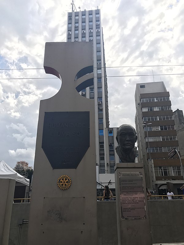 File:A humanidade é uma só, criemos pontes de amizade em todo o mundo, in São Paulo, Brazil.jpg