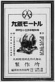 2017年4月5日 (水) 15:50時点における版のサムネイル