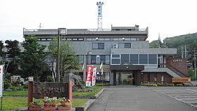 Aibetsu town hall.JPG