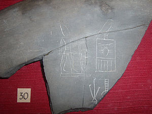 Anedjib fragment.jpg