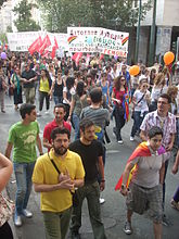 Athens Pride 2010 - 40.JPG