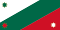 ธงประจำกองทหารราบแห่งทาบาสโก