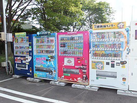 The dilemma of choice: a typical row of drink vending machines