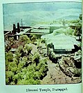 Thumbnail for File:Bhawani temple, Pratapgad, 1931.jpg