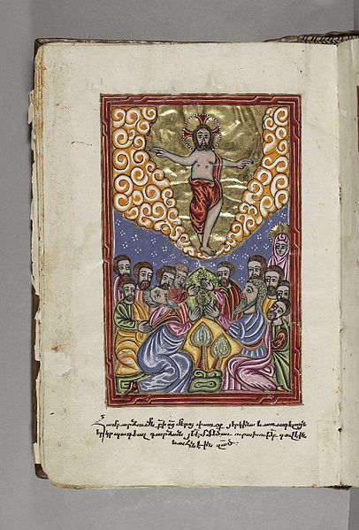 File:Bodleian Library MS. Arm. d.13. Armenian Gospels-0023-0.jpg