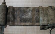 A 13th/14th-century scroll of the Book of Esther from Fez, Morocco, held at the Musee du quai Branly in Paris. Traditionally, a scroll of Esther is given only one roller, fixed to its lefthand side, rather than the two used for a Torah scroll. Book of Esther IMG 1826.JPG