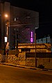 * Nomination: Night street view showing a utility building and a pink neon sign in Nablus (West Bank, Palestine) --Trougnouf 22:38, 10 March 2024 (UTC) * * Review needed