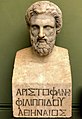 Bust of Aristophanes.jpg