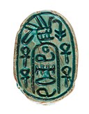 Canaanite Scarab of the "Anra" Type MET 30.8.896 bottom.jpg