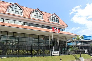 Haut-commissariat du Canada à Trinité-et-Tobago