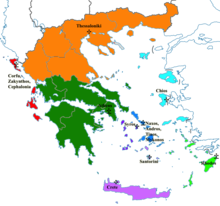 Catholic Dioceses in Greece Catholic Dioceses in Greece.png