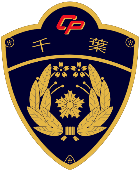 File:Chiba pref.police.svg