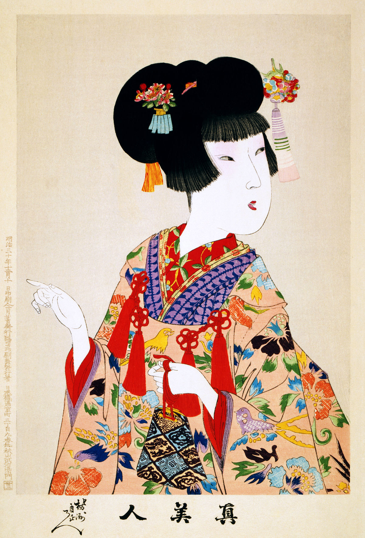 File:Chikanobu, True beauty, 1897.jpg - 维基百科，自由的百科全书