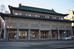 Chinese Cultural Centre - Chinese Canadian Military Museum.jpg
