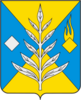 Coat of Arms of Issa (Penza oblast).png