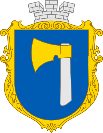 File:Coat of Arms of Khyriv.svg