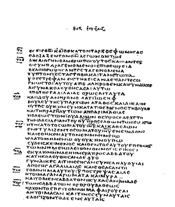 A sample of the Greek text from the Codex Bezae