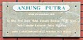 Commemorative plaque of Anjung Putra