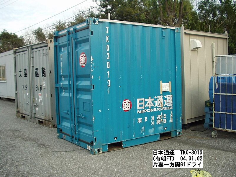 File:Container ＝【 04 ～ 09ft 】 TKO-3013 【 Marine container only for Japan Domestic 】.jpg