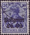 Stamp issued for use in Ober Ost during WWI, overprinted on German stamp, 1916