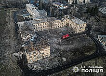 Selydove central city hospital after missile strike on 14 February Destructions in Selydove after missile attack, 2024-02-14 (15).jpg