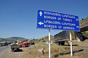 Achaltsiche startpunt van de S11 naar Armenië