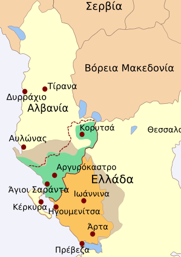 Ιστορία της Βόρειας Ηπείρου την περίοδο 1913-1921