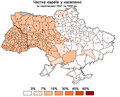 Мініатюра для версії від 13:42, 2 січня 2012