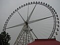 Thumbnail for Zhengzhou Ferris Wheel