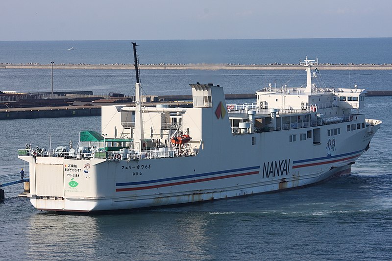 File:Ferry Katsuragi-2011- 03.jpg