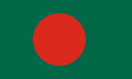 Flag of Bangladesh alt.svg