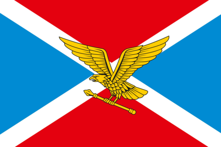 Flag of Essentuki (Stavropol krai).png