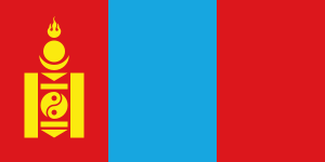 Mongolia (1992-2011) (before color standardisation)