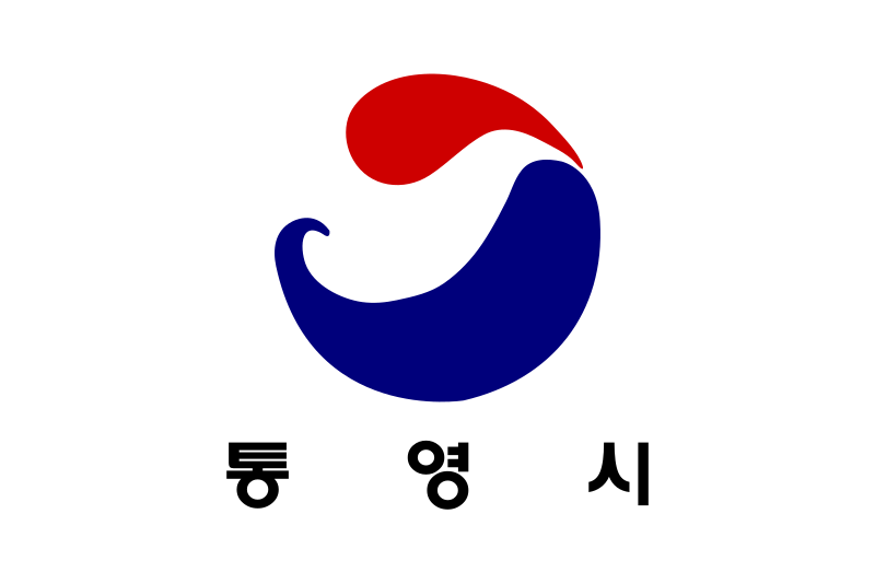 File:Flag of Tongyeong.svg