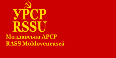 Реферат: Молдавская Автономная Советская Социалистическая Республика