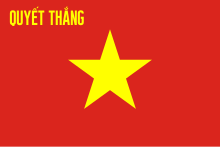 Drapeau de l'Armée populaire du Vietnam.svg