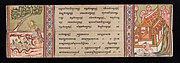 Extracts from the Pali canon (Tipitaka) and Qualities of the Buddha (Mahabuddhaguna). Thailand, late 18th century