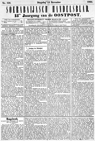 <i>Soerabaijasch Handelsblad</i> Dutch-language newspaper in Surabaya