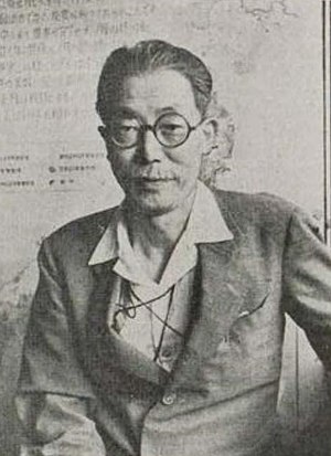 Fujiwara Sakuhei in 1949.jpg