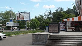 Кінотеатр «Варшава» на площі Ганецького
