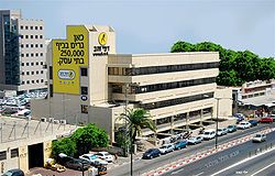 Golden Pages building in Ramat Gan, Israel Golden pages Building.JPG
