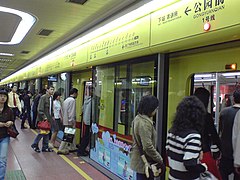 Guangzhou metrosu Gongyuanqian İstasyonu