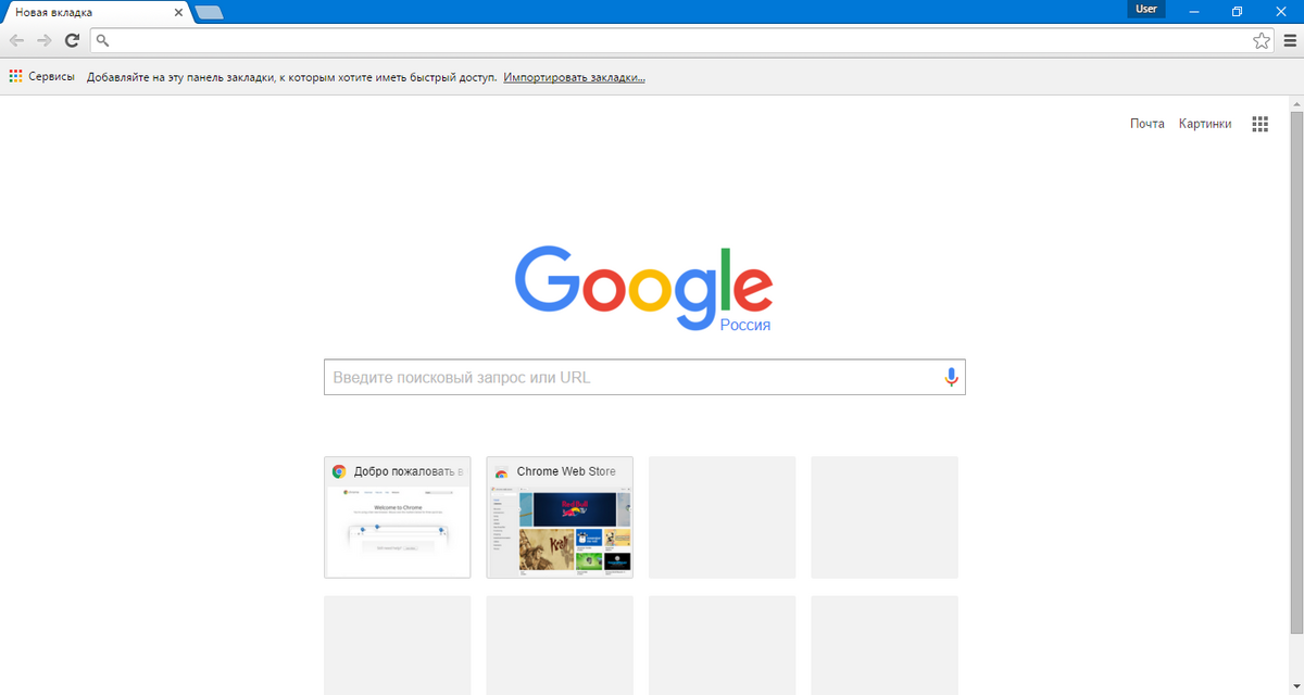 Google Chrome Themes