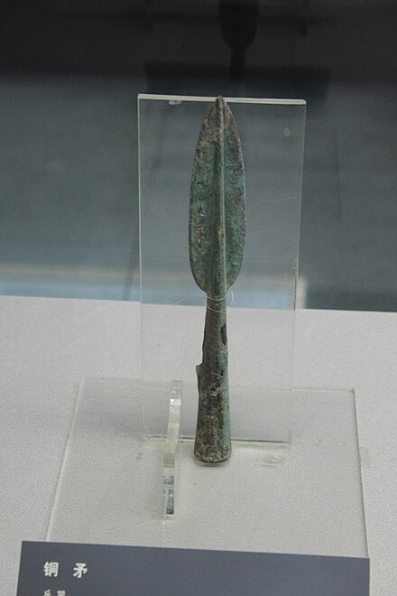 Spearhead from a Guo tomb