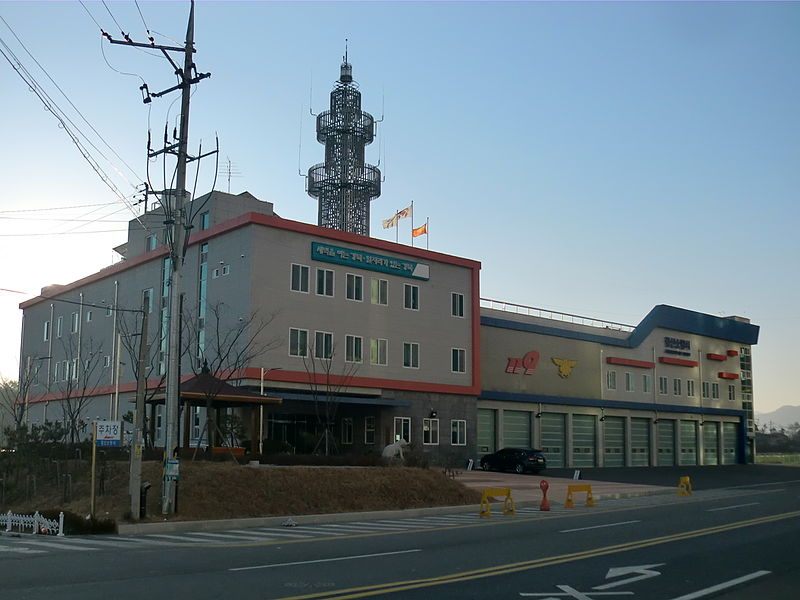 File:Gyeongsan Fire Station.JPG