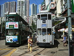 HK HV Happy Valley 2 tramvay bekatlari .jpg